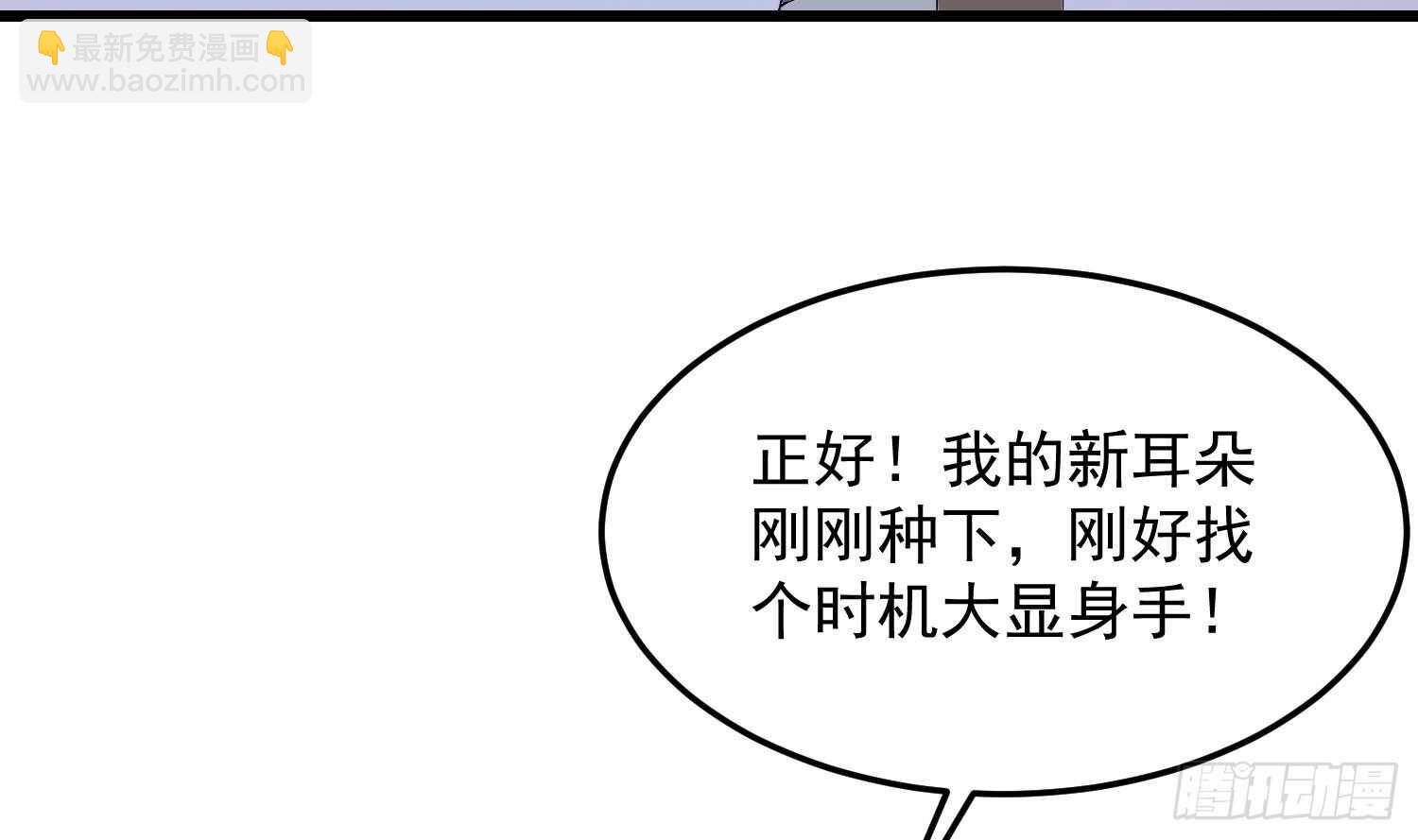 第176话 两只脚凶煞(1/2)-第176话