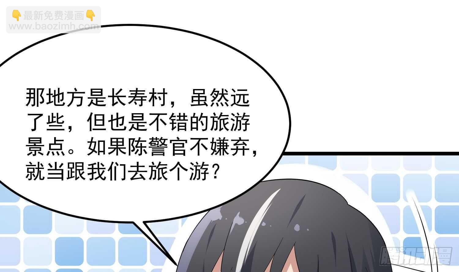 第176话 两只脚凶煞(1/2)-第176话