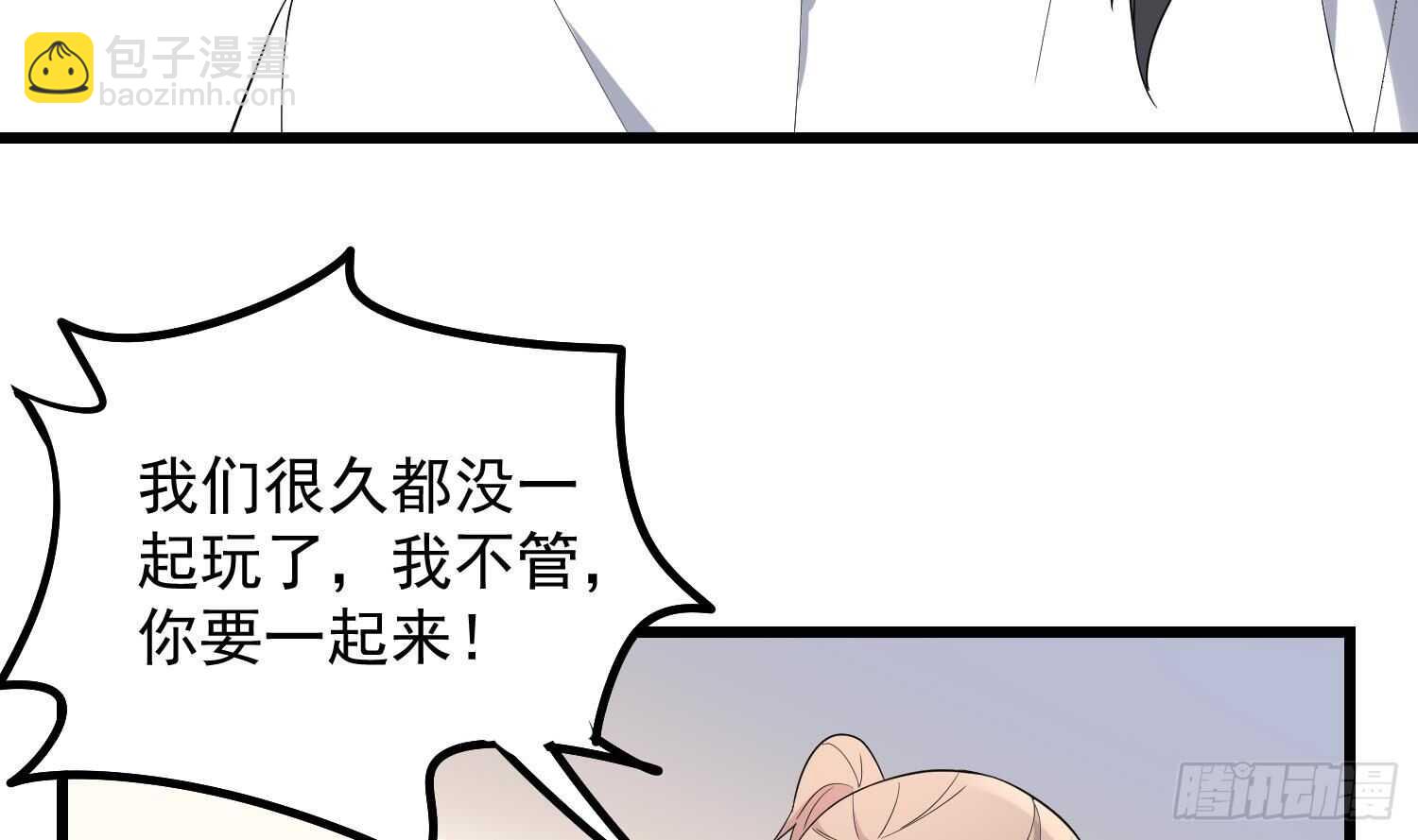 第176话 两只脚凶煞(1/2)-第176话