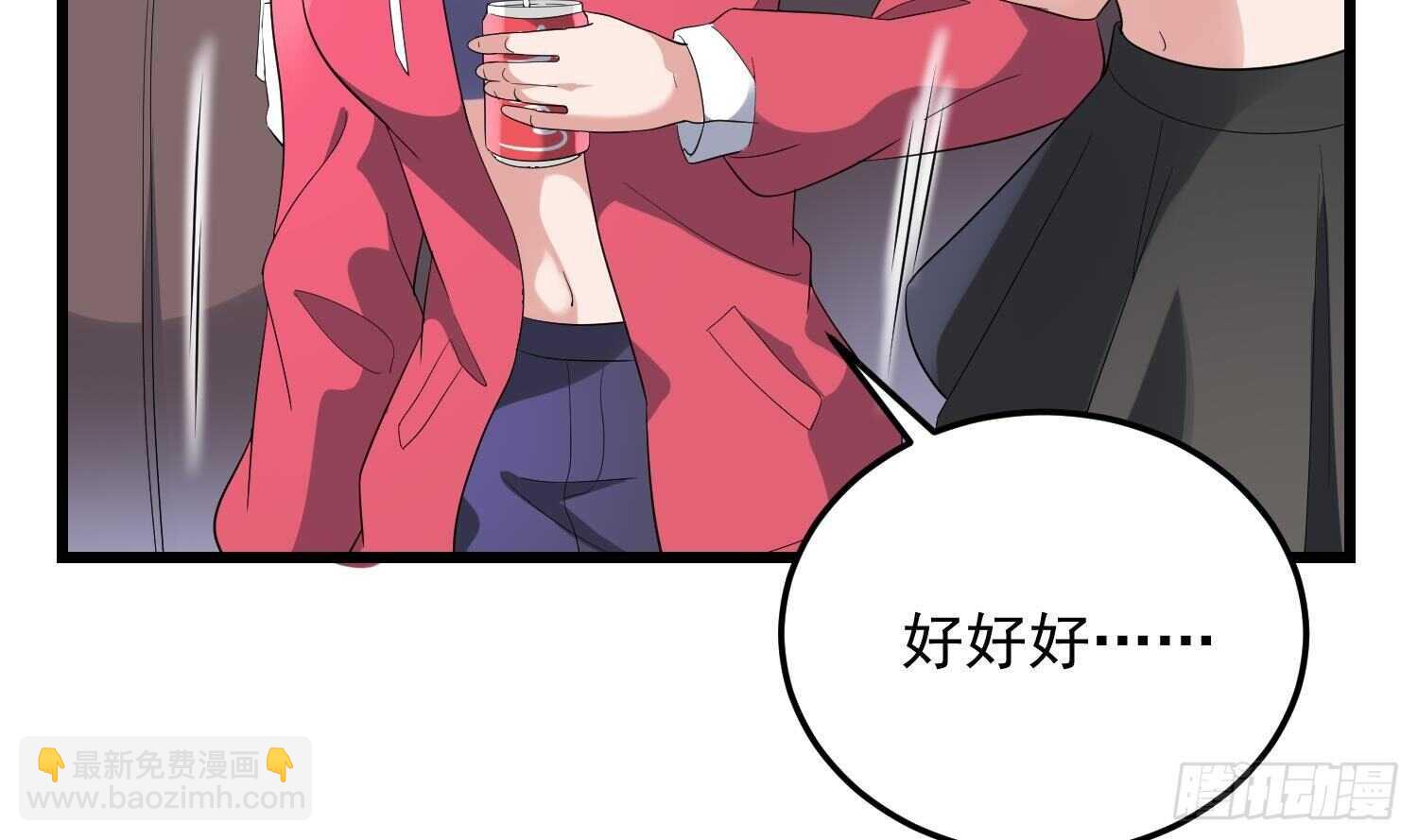 第176话 两只脚凶煞(1/2)-第176话