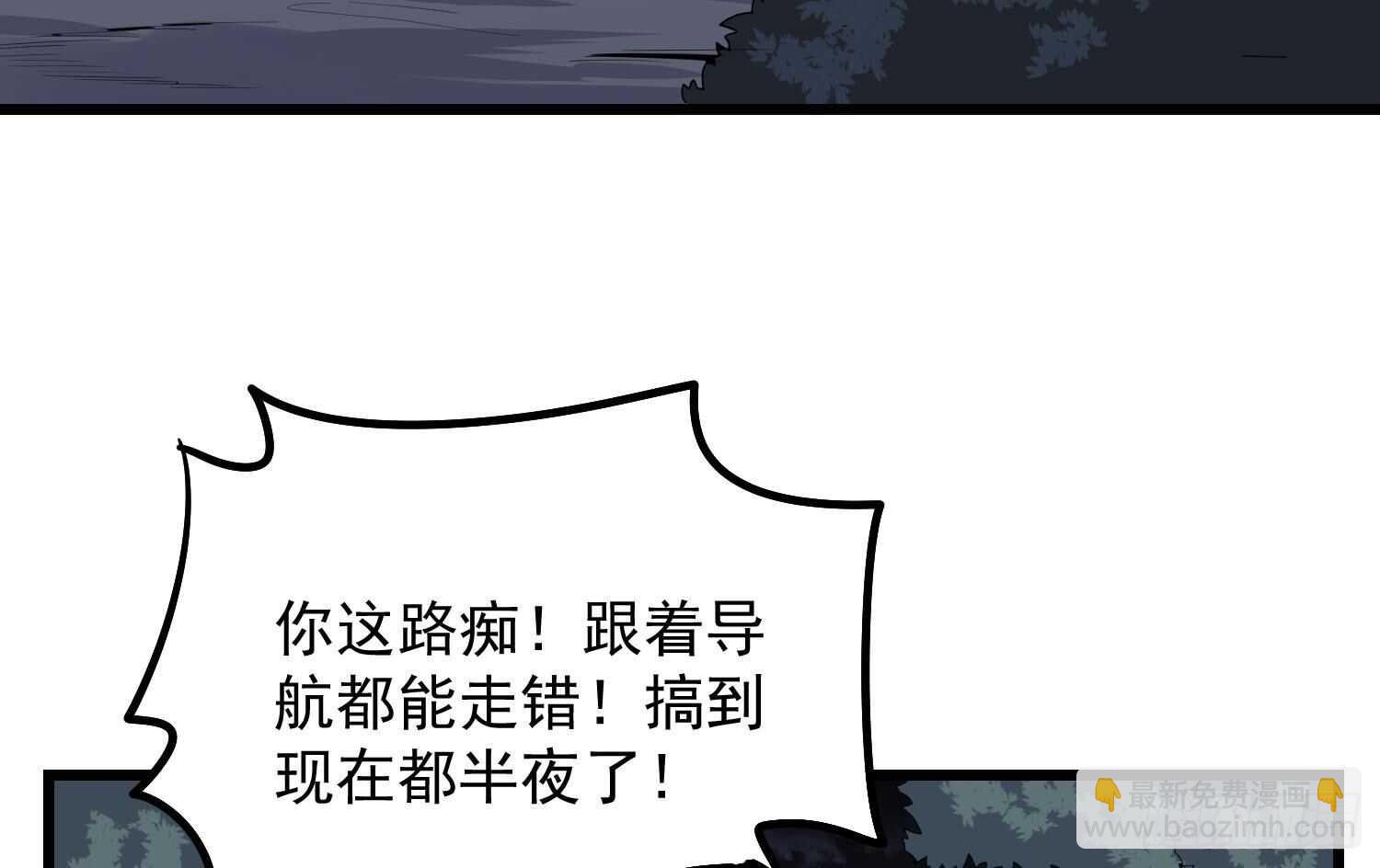 第176话 两只脚凶煞(1/2)-第176话