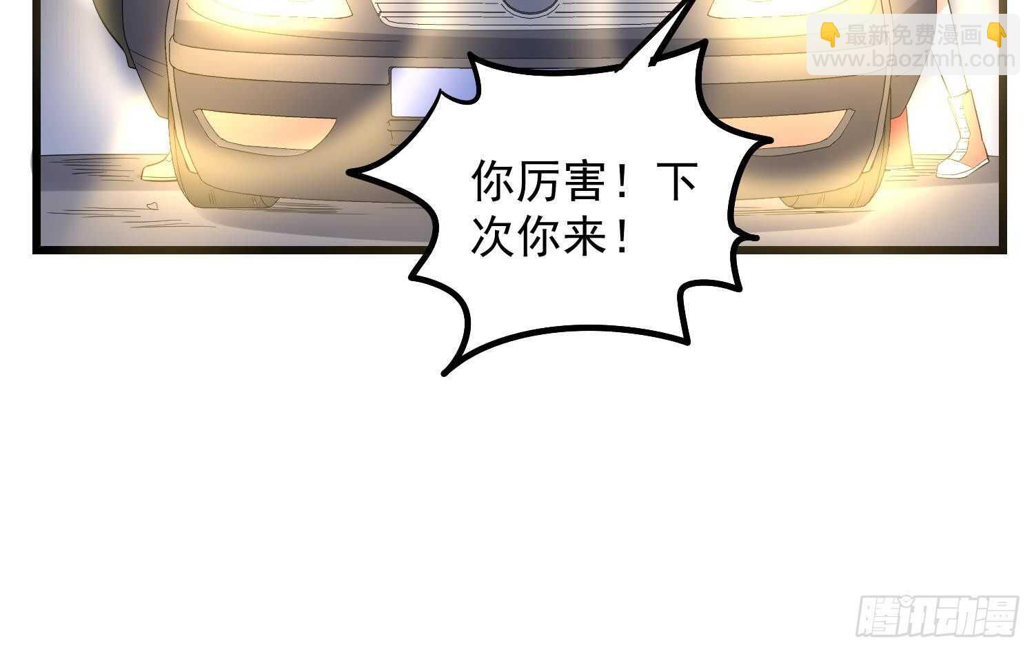 第176话 两只脚凶煞(1/2)-第176话