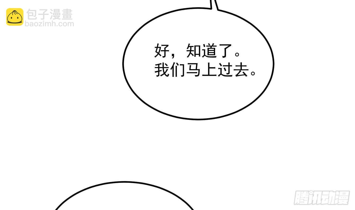 第176话 两只脚凶煞(1/2)-第176话