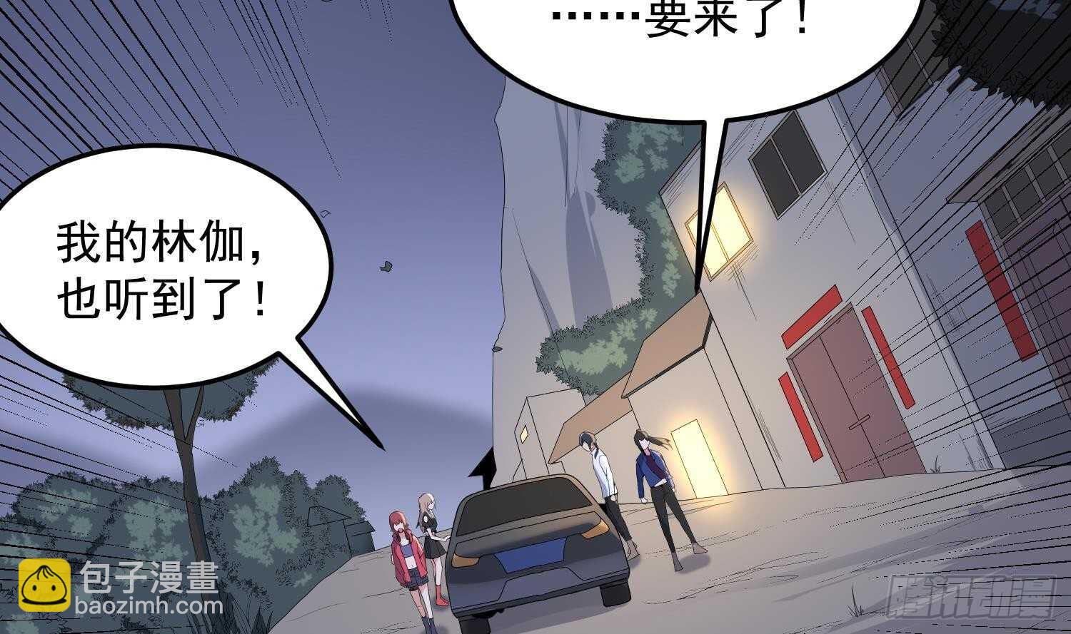第176话 两只脚凶煞(1/2)-第176话