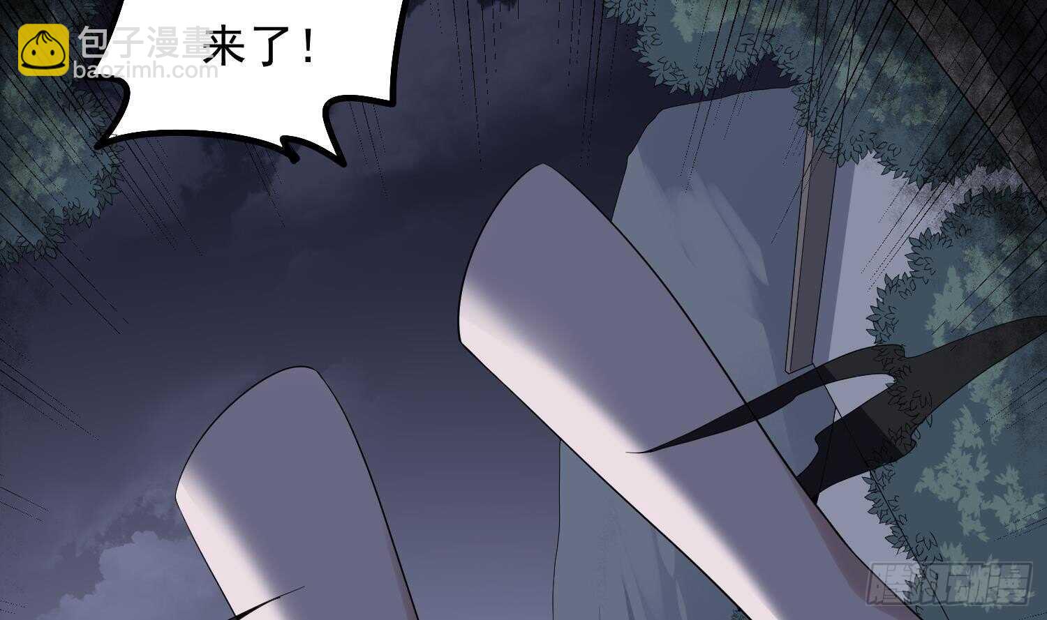 第176话 两只脚凶煞(1/2)-第176话