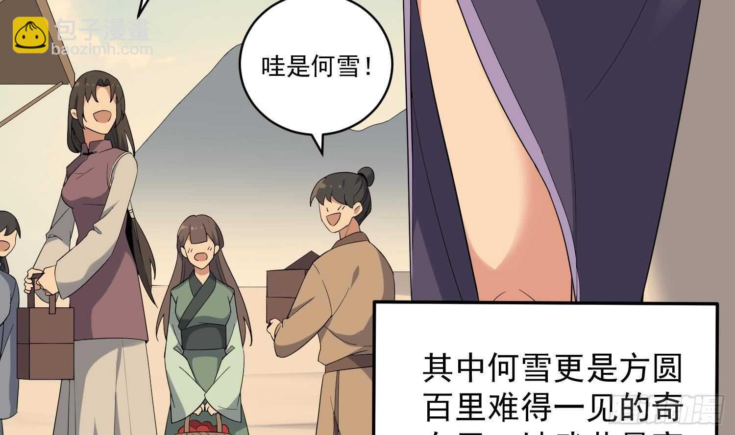 第178话 活太岁神仙头(1/2)-第178话
