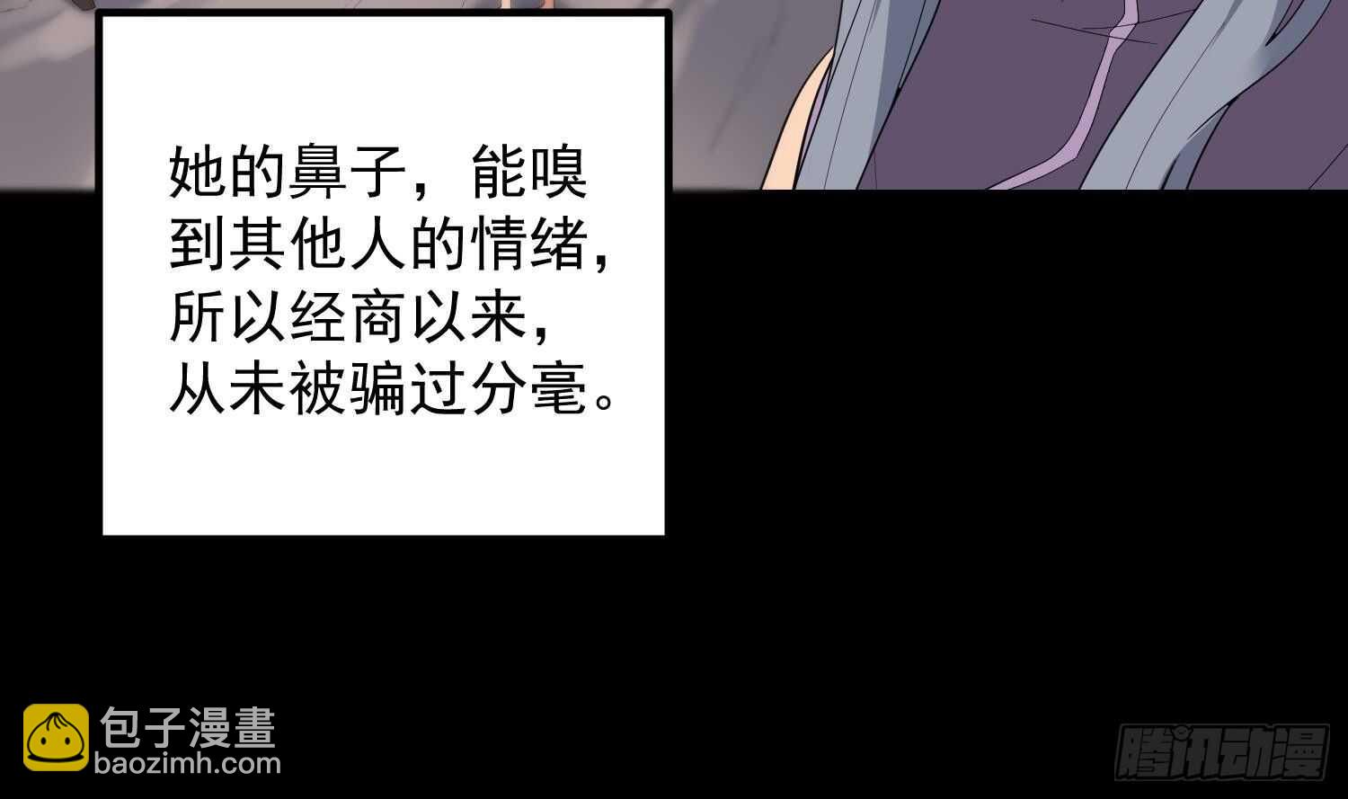 第178话 活太岁神仙头(1/2)-第178话