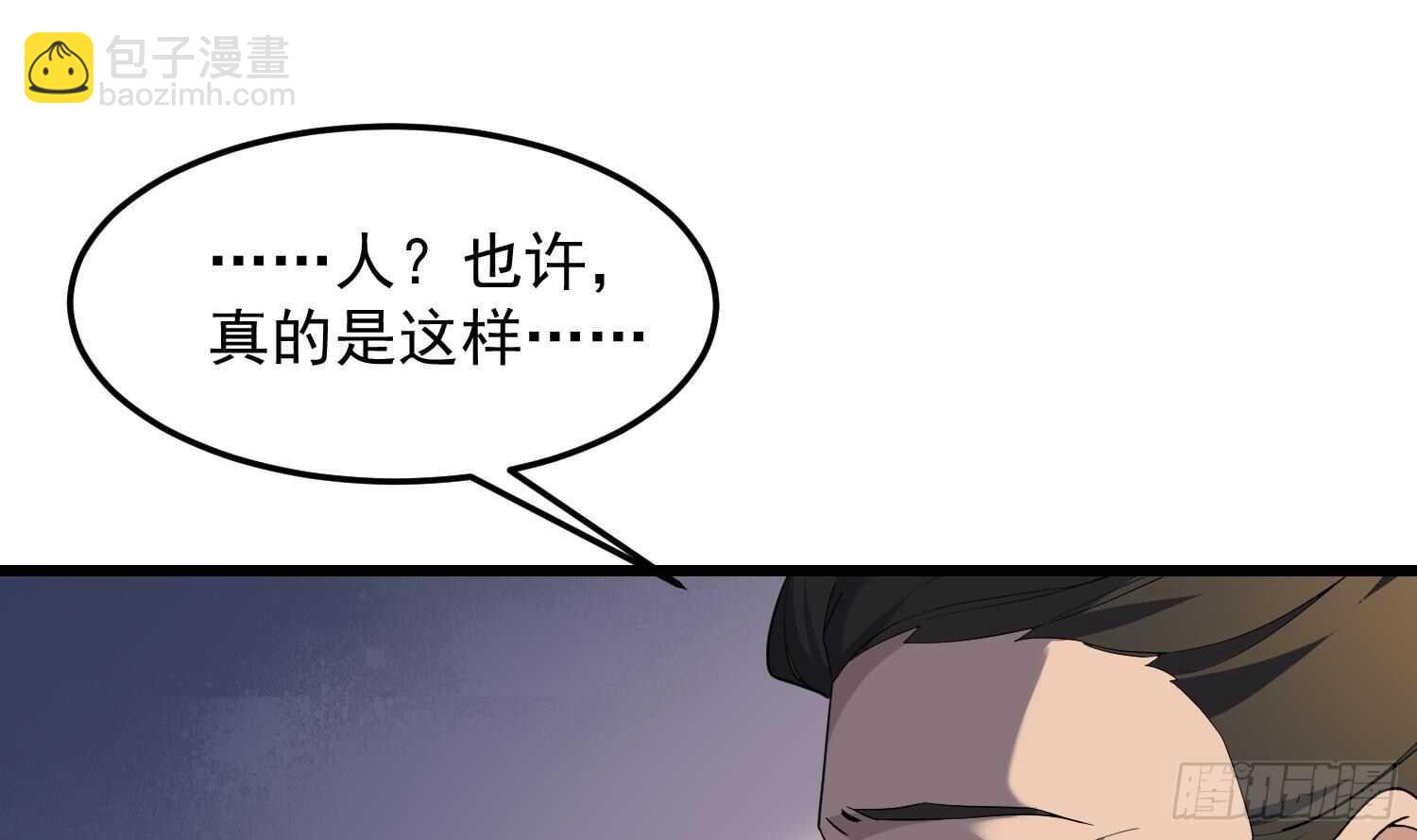 第178话 活太岁神仙头(1/2)-第178话