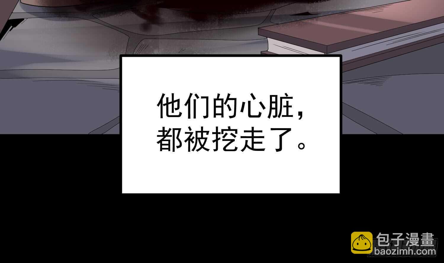 第178话 活太岁神仙头(1/2)-第178话