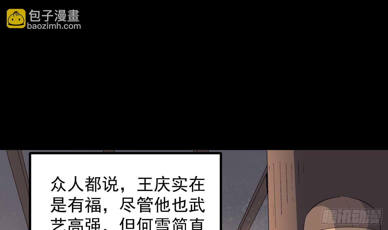 第178话 活太岁神仙头(1/2)-第178话