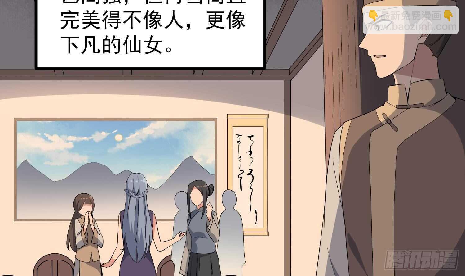第178话 活太岁神仙头(1/2)-第178话