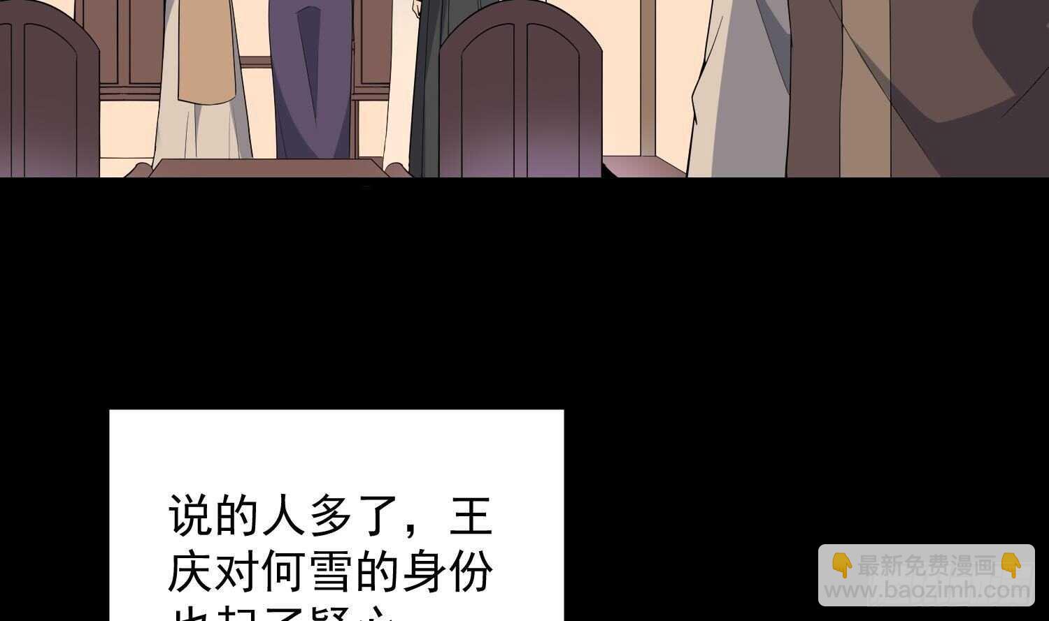 第178话 活太岁神仙头(1/2)-第178话