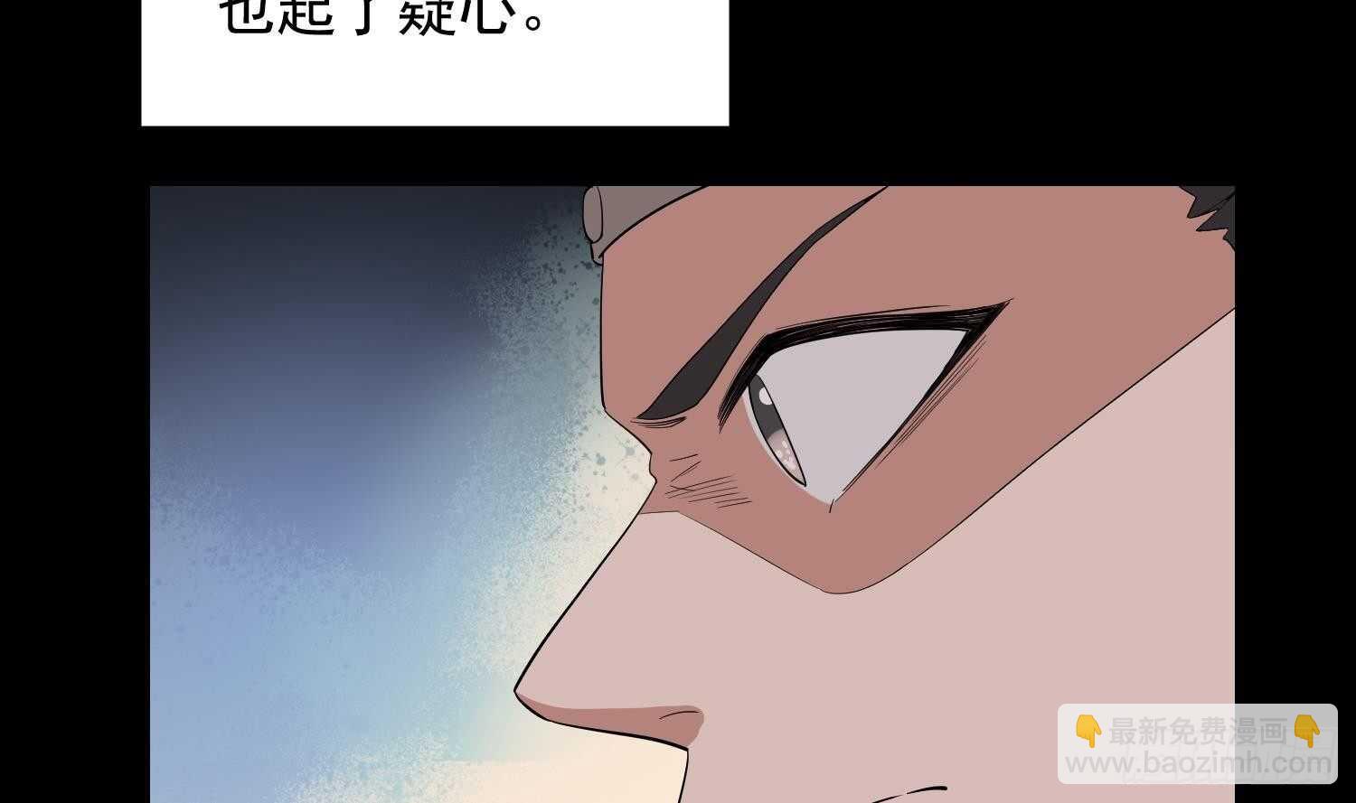 第178话 活太岁神仙头(1/2)-第178话