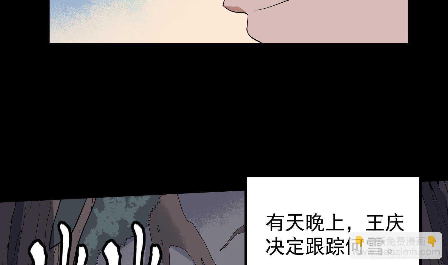 第178话 活太岁神仙头(1/2)-第178话