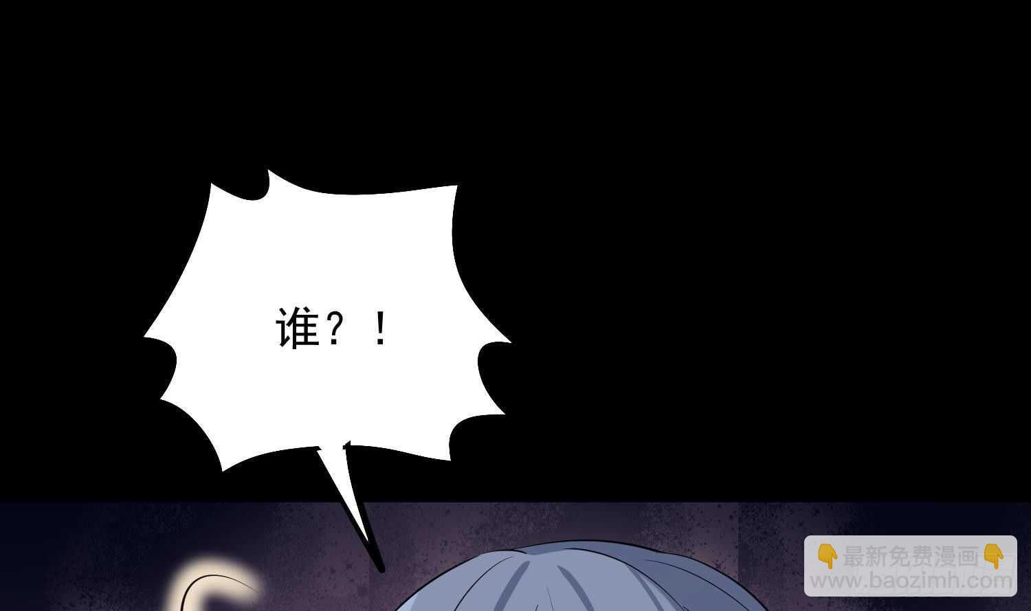 第178话 活太岁神仙头(1/2)-第178话