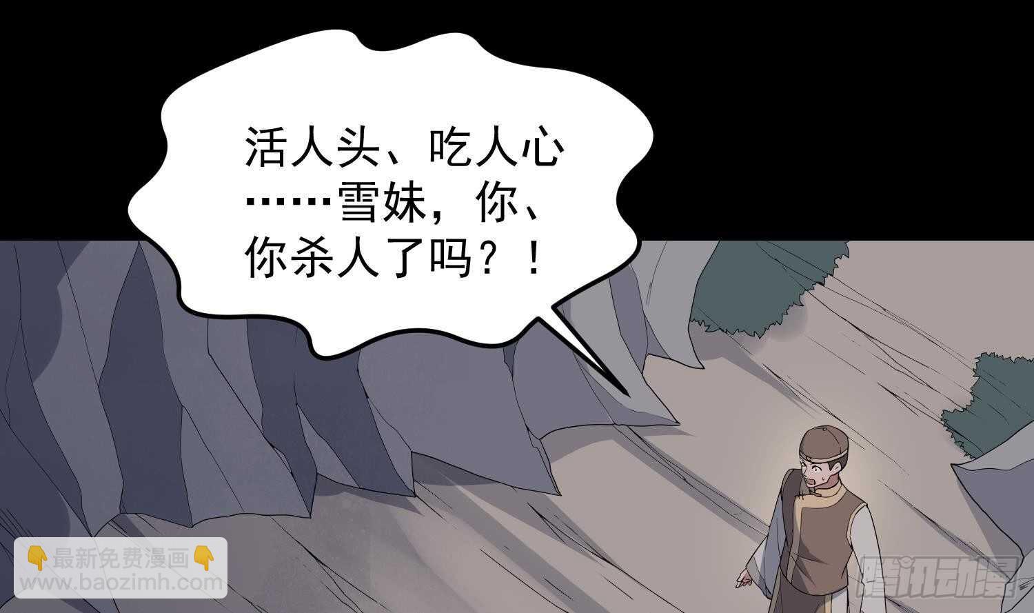 第178话 活太岁神仙头(1/2)-第178话