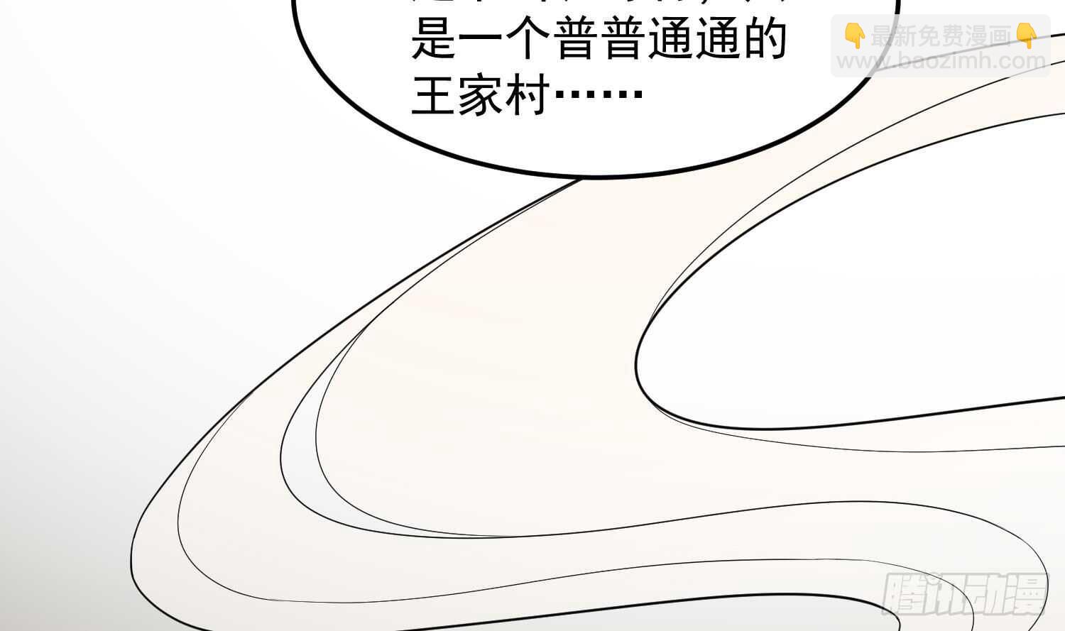 第178话 活太岁神仙头(1/2)-第178话