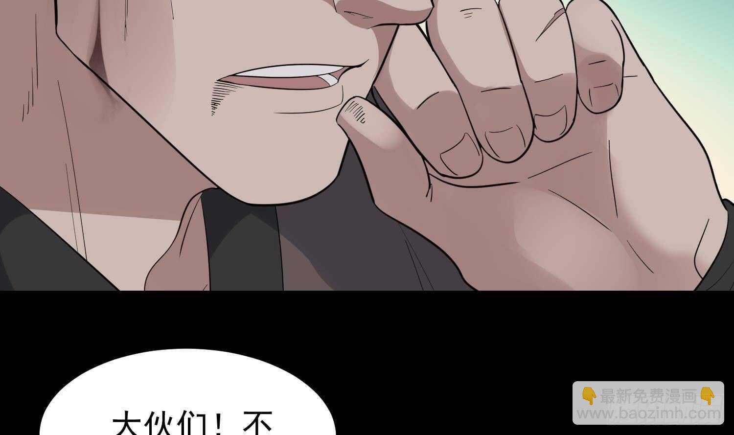 第180话 长寿的秘密(1/2)-第180话