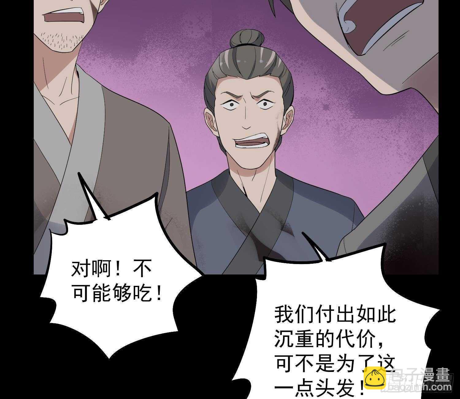 第180话 长寿的秘密(1/2)-第180话