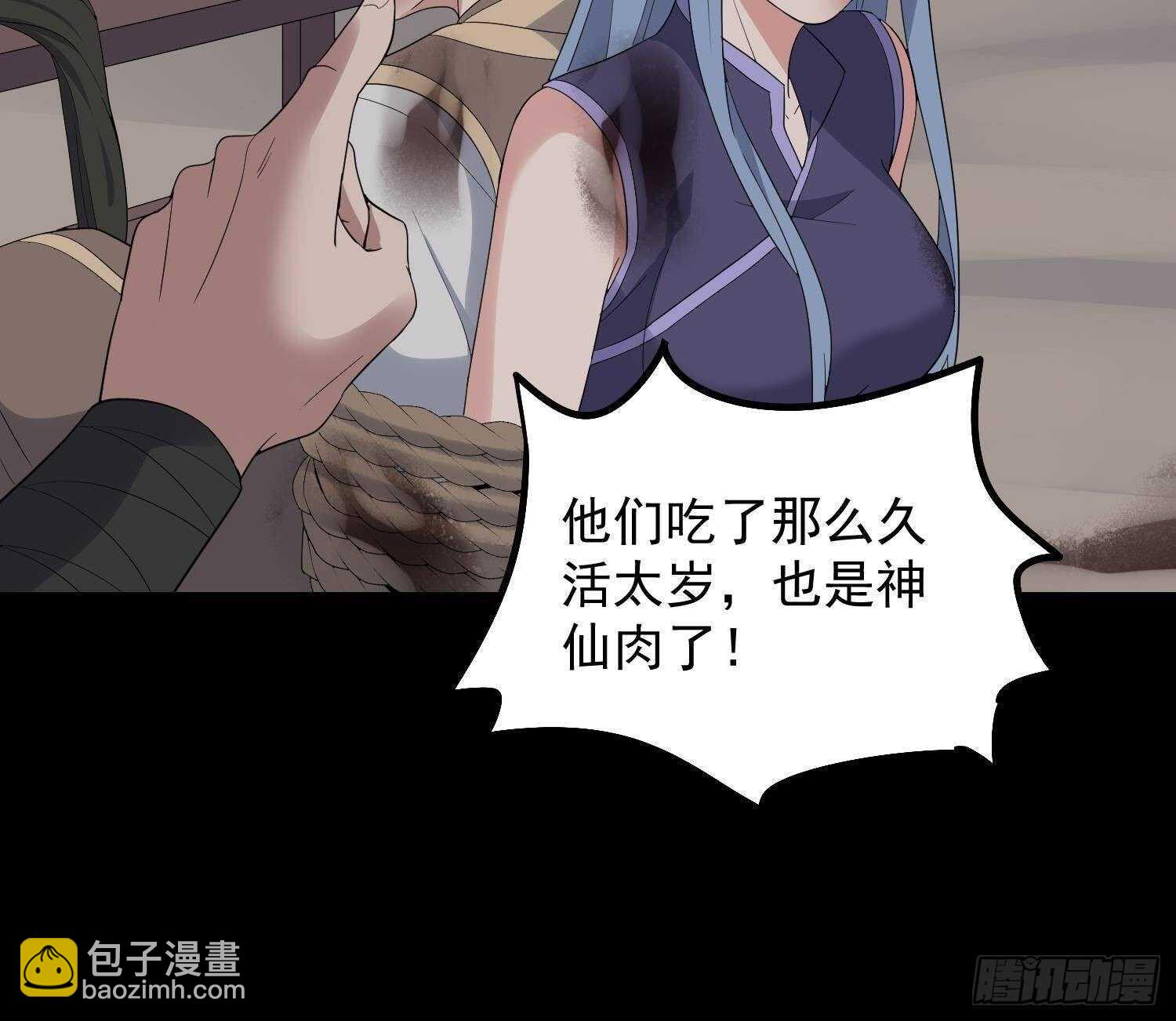 第180话 长寿的秘密(1/2)-第180话