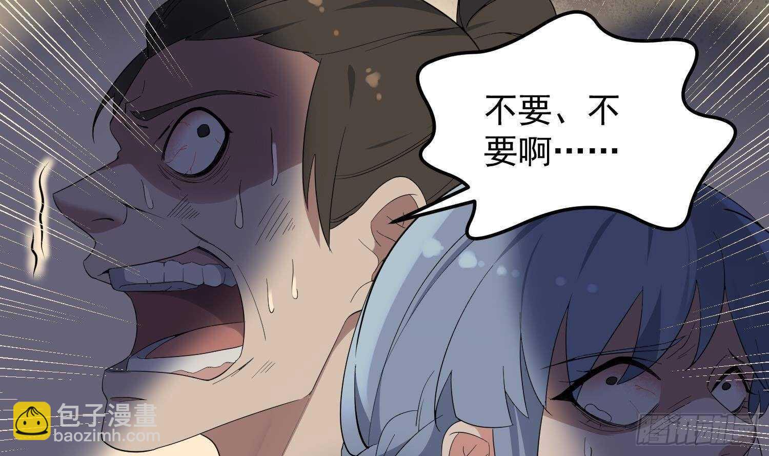 第180话 长寿的秘密(1/2)-第180话