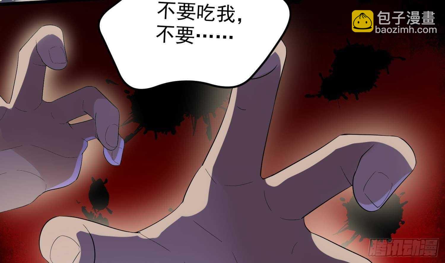 第180话 长寿的秘密(1/2)-第180话