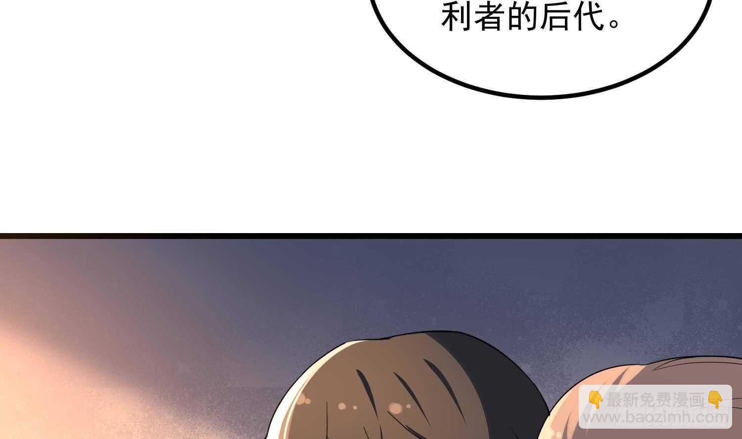 第180话 长寿的秘密(1/2)-第180话