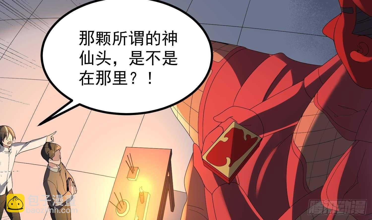 第180话 长寿的秘密(1/2)-第180话