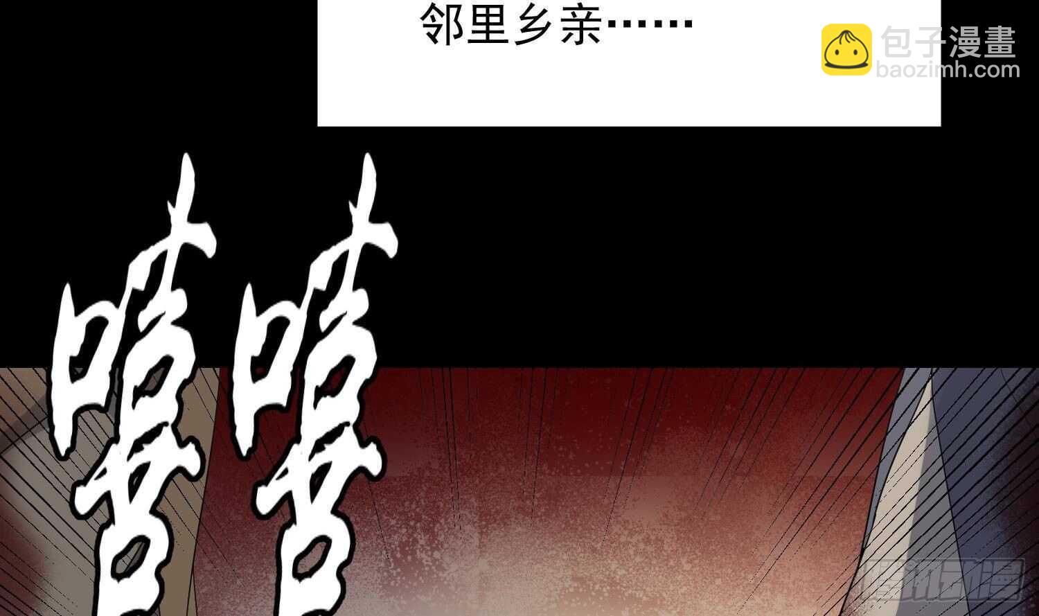 第180话 长寿的秘密(1/2)-第180话