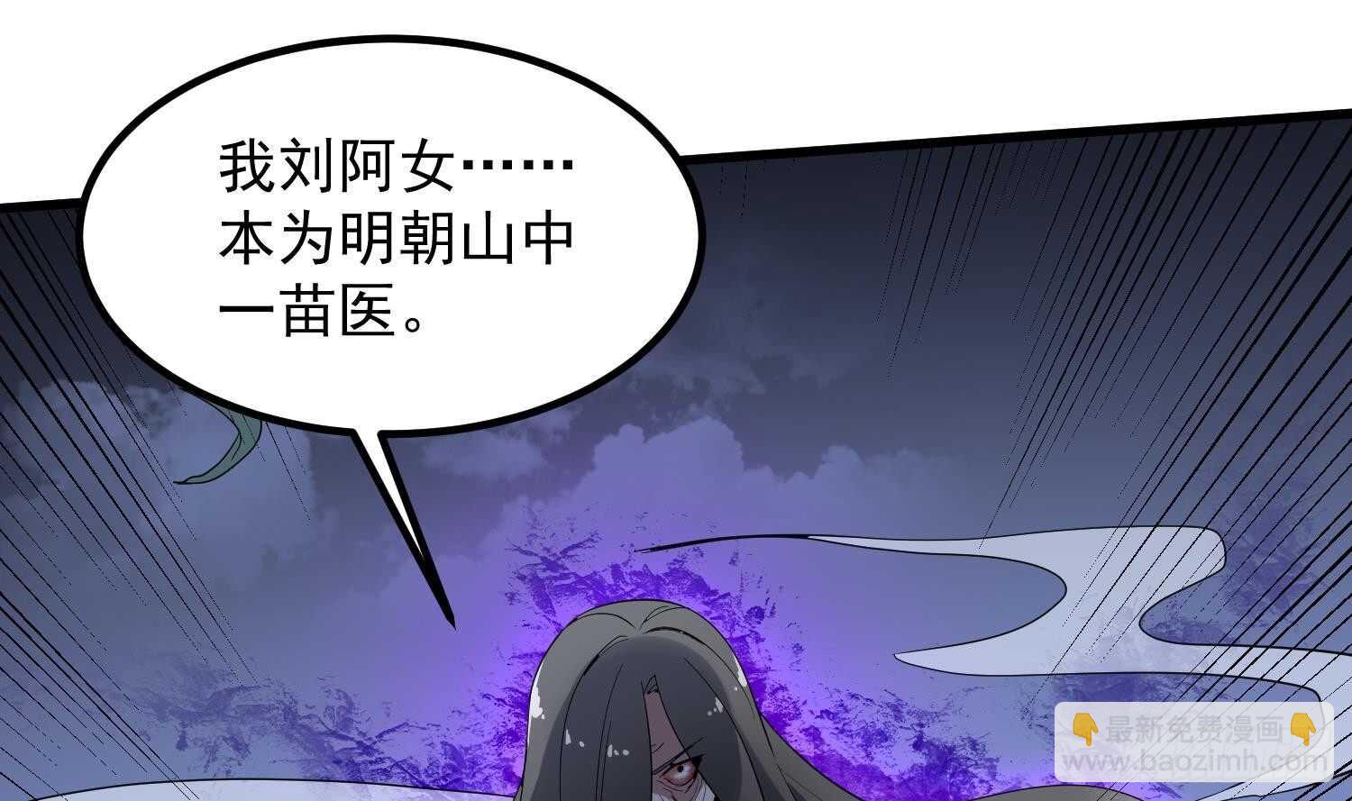 第182话 请神上身(1/2)-第182话