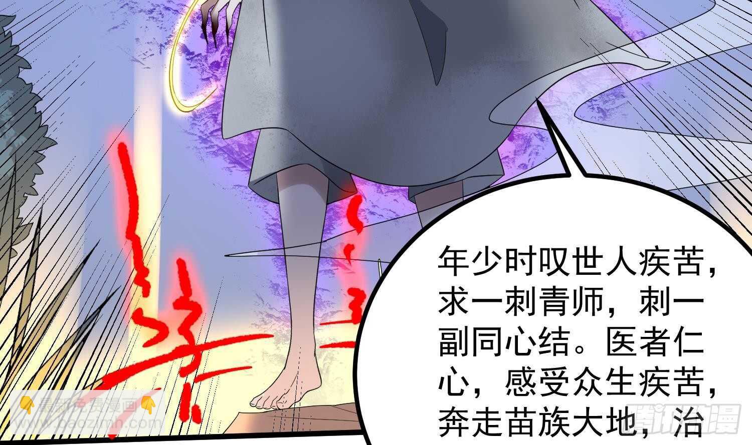 第182话 请神上身(1/2)-第182话