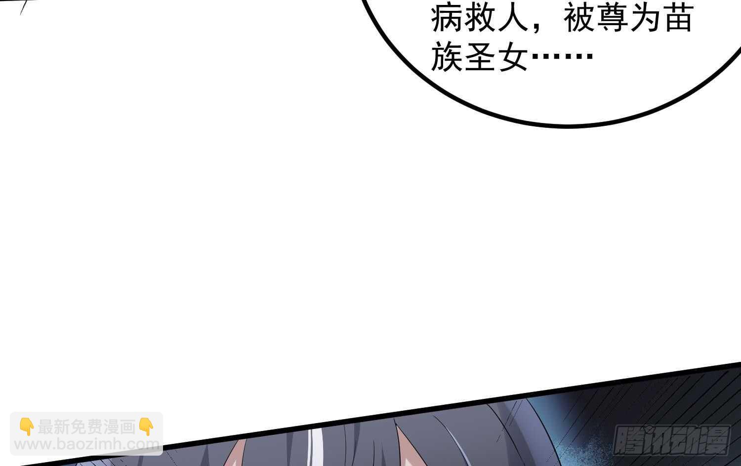 第182话 请神上身(1/2)-第182话