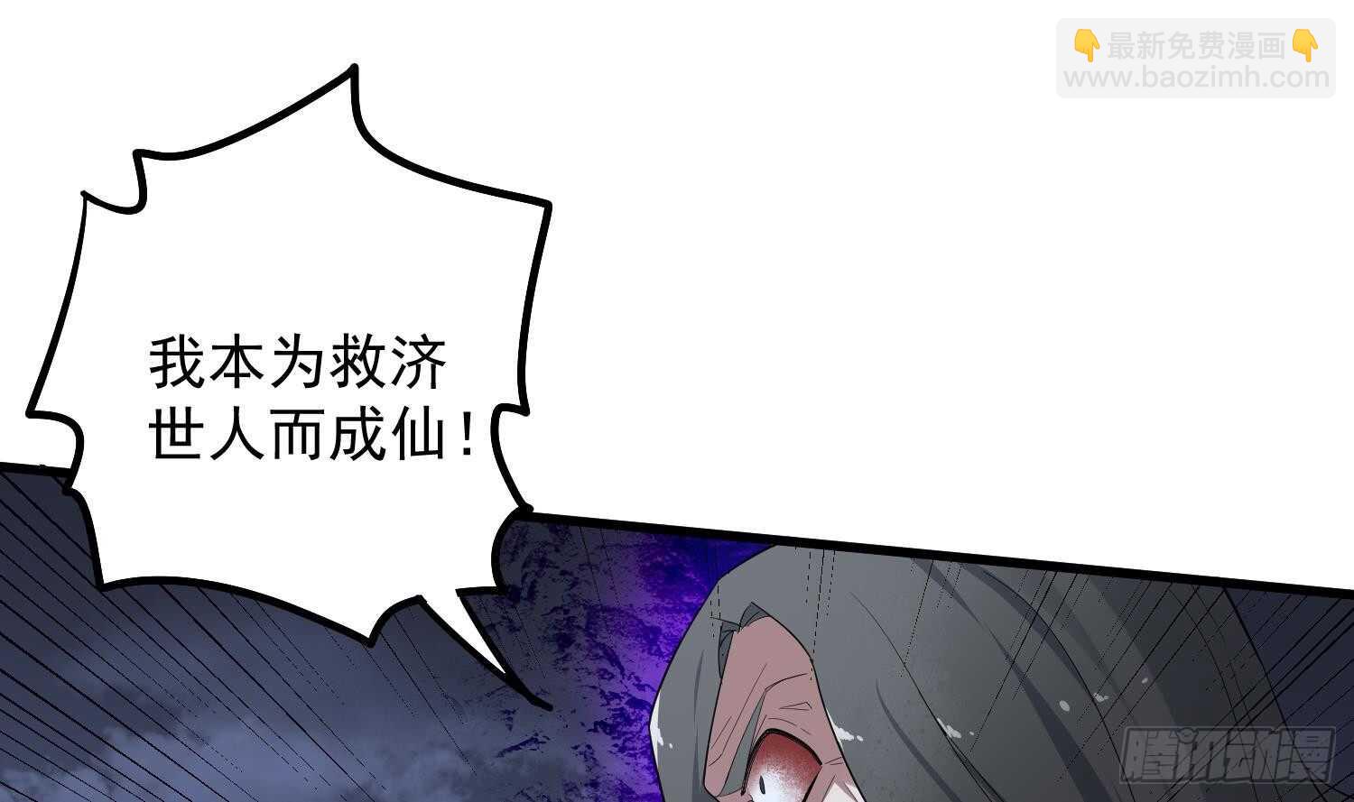 第182话 请神上身(1/2)-第182话