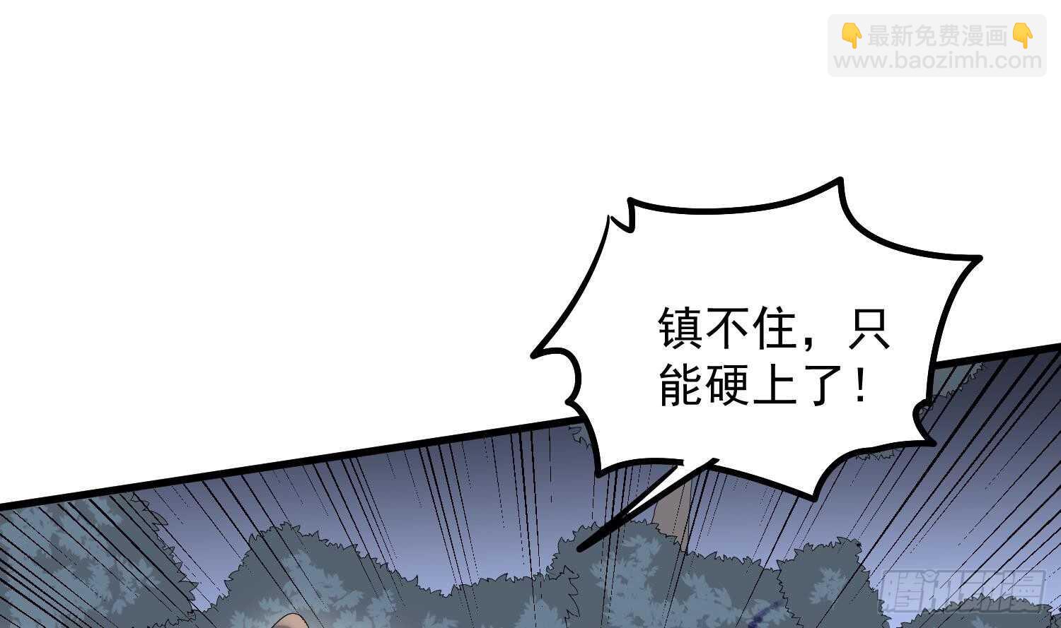 第182话 请神上身(1/2)-第182话