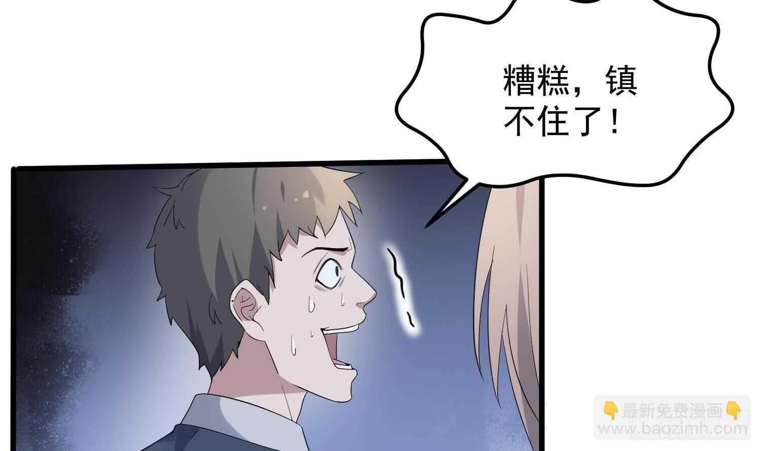 第182话 请神上身(1/2)-第182话