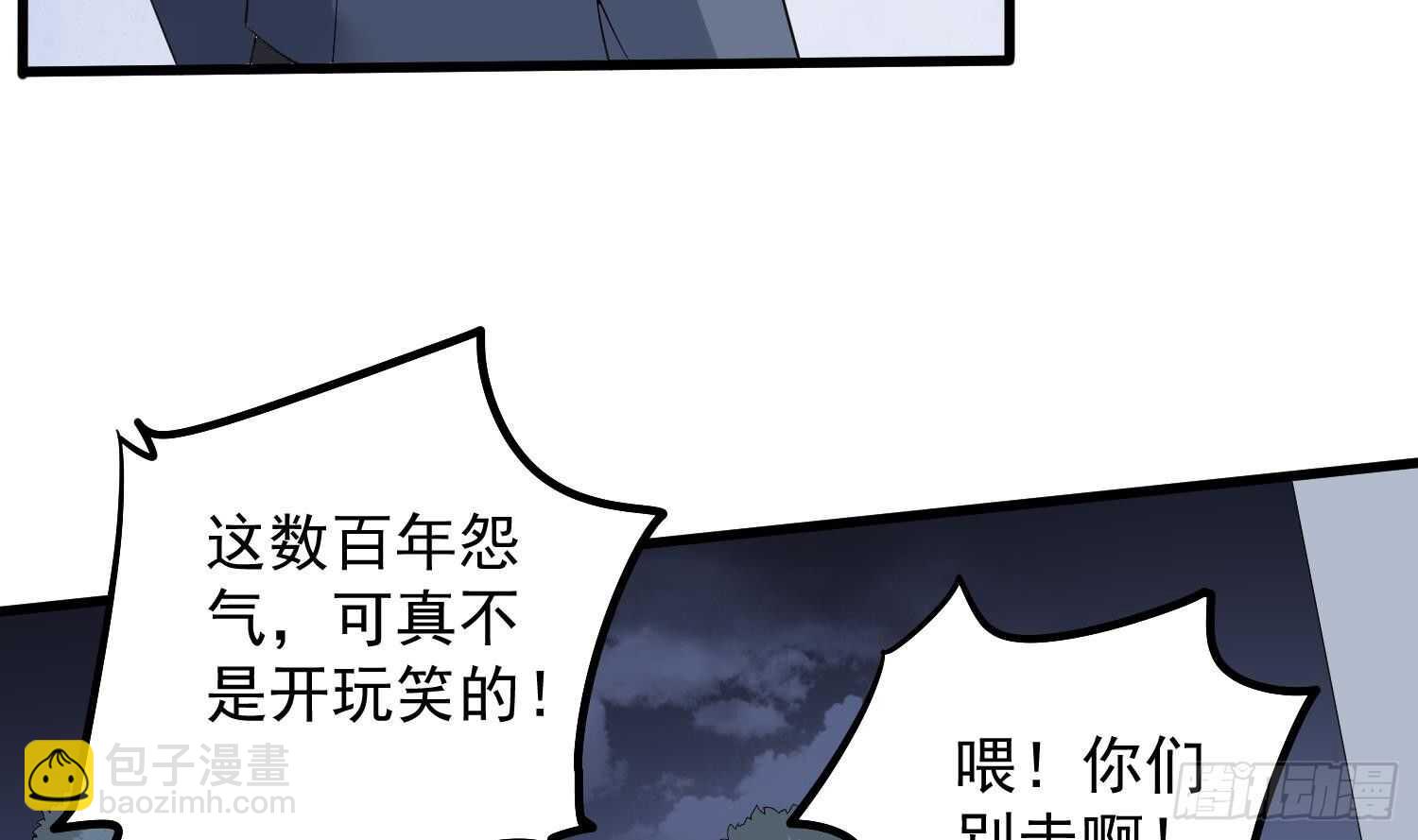 第182话 请神上身(1/2)-第182话