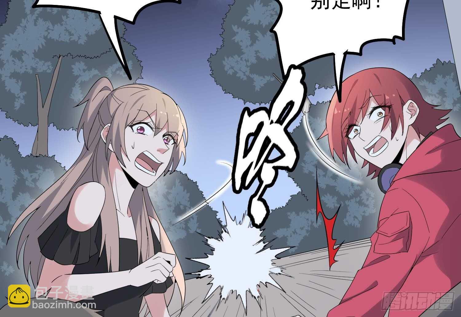 第182话 请神上身(1/2)-第182话