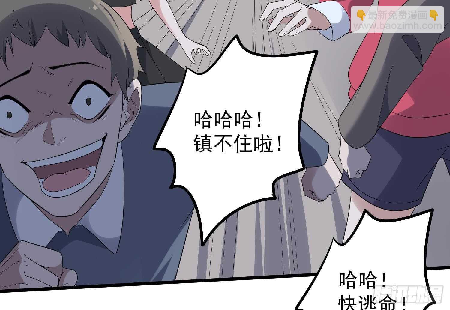第182话 请神上身(1/2)-第182话