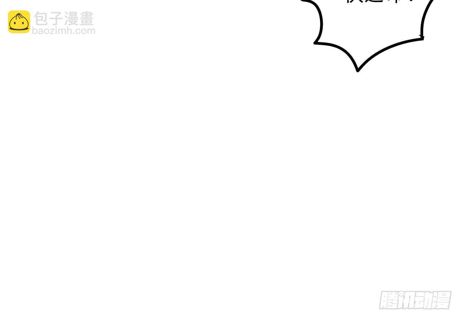 第182话 请神上身(1/2)-第182话