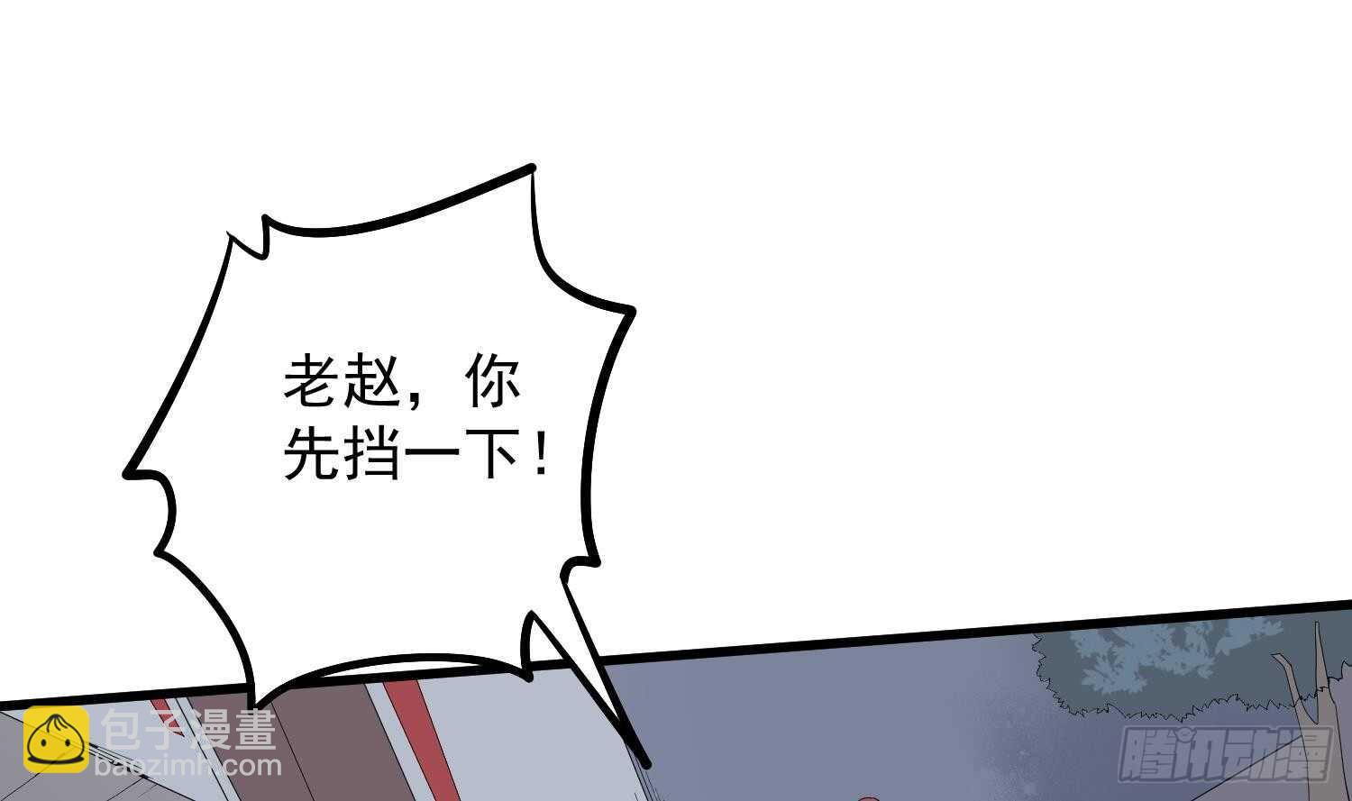 第182话 请神上身(1/2)-第182话