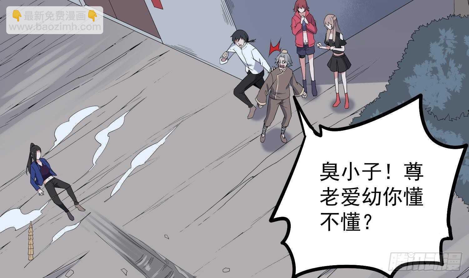 第182话 请神上身(1/2)-第182话