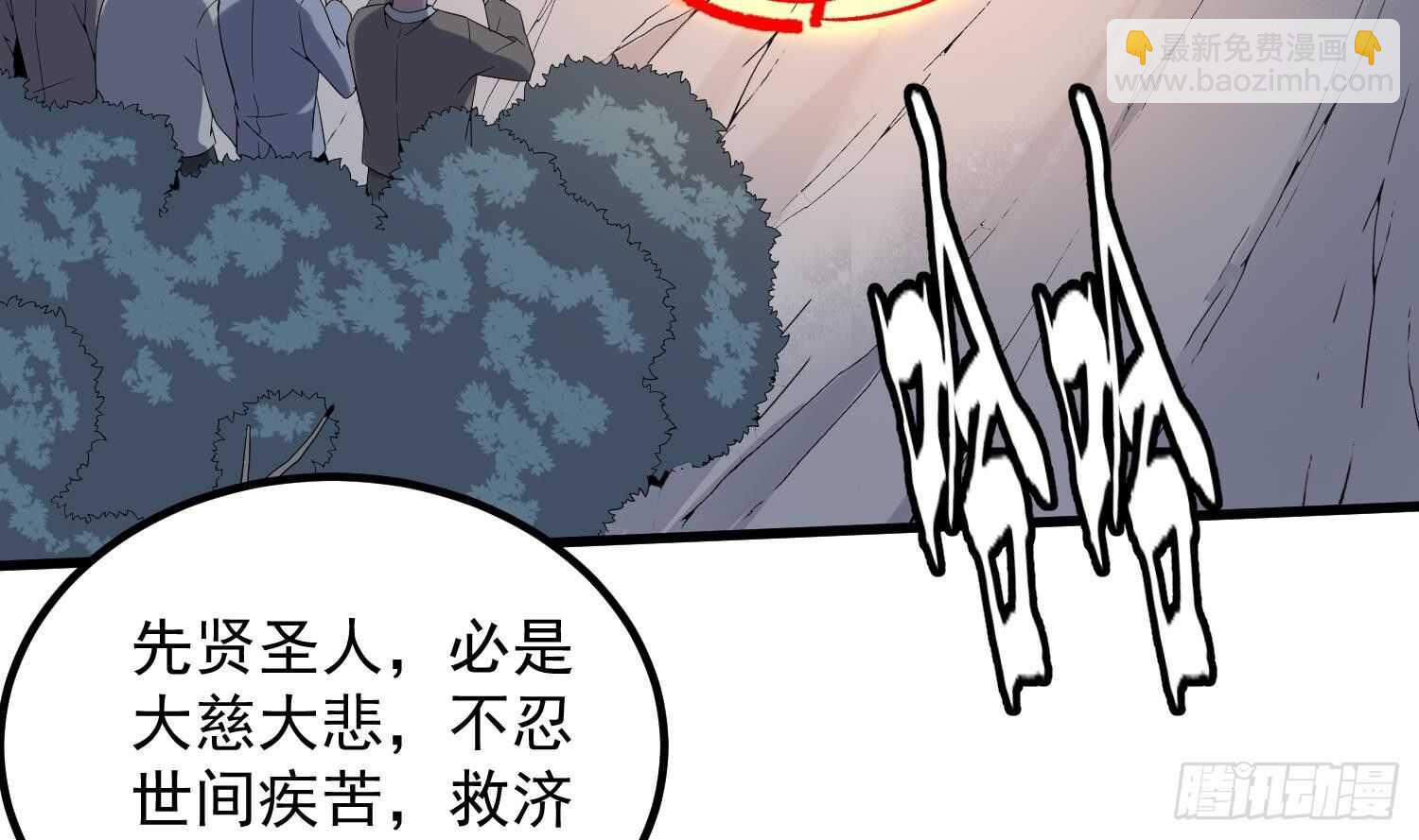 第182话 请神上身(1/2)-第182话