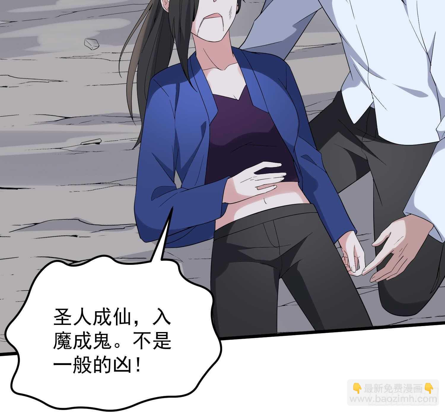 第182话 请神上身(1/2)-第182话