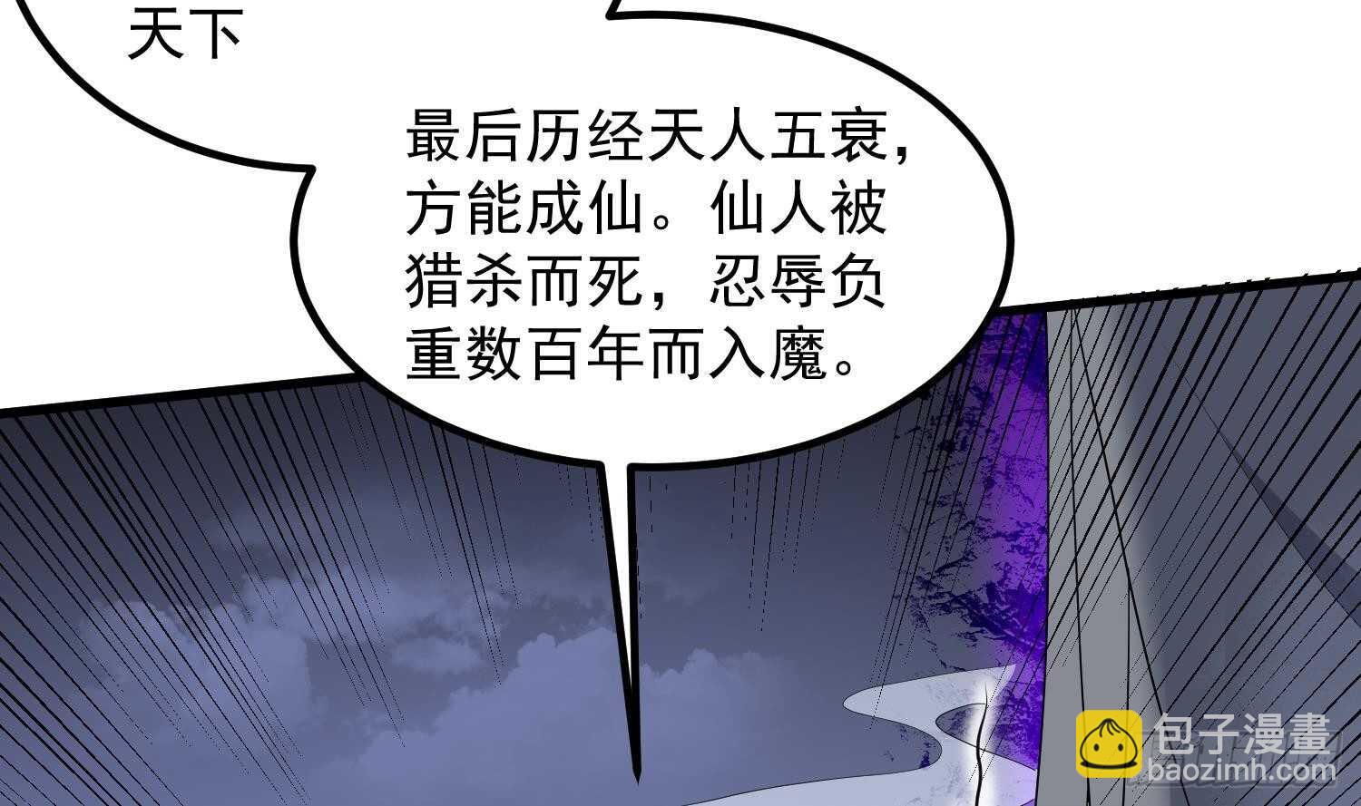 第182话 请神上身(1/2)-第182话