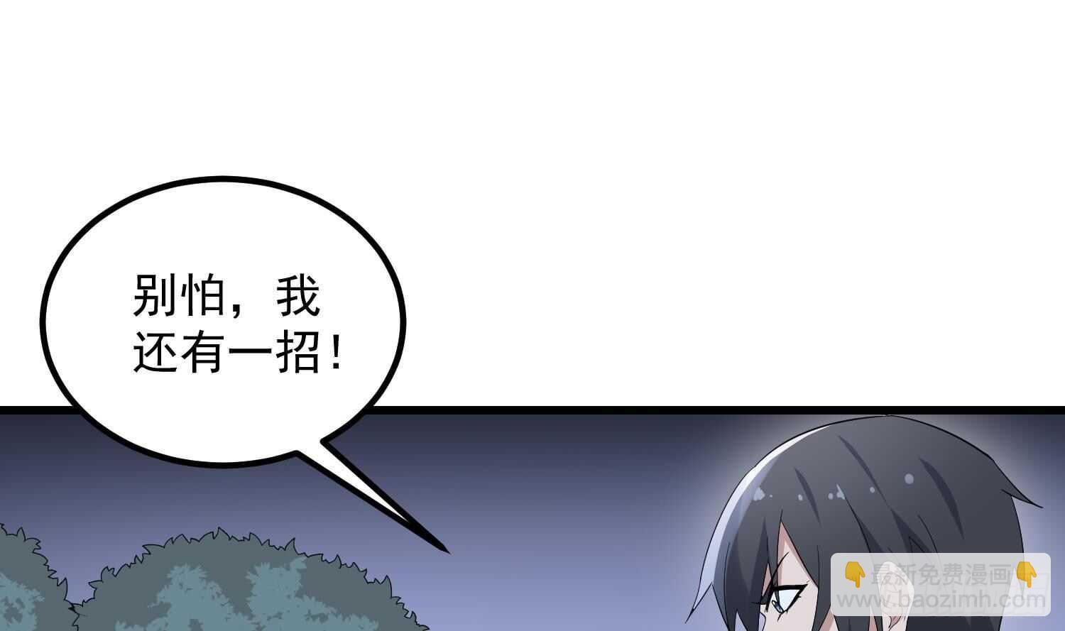 第182话 请神上身(1/2)-第182话
