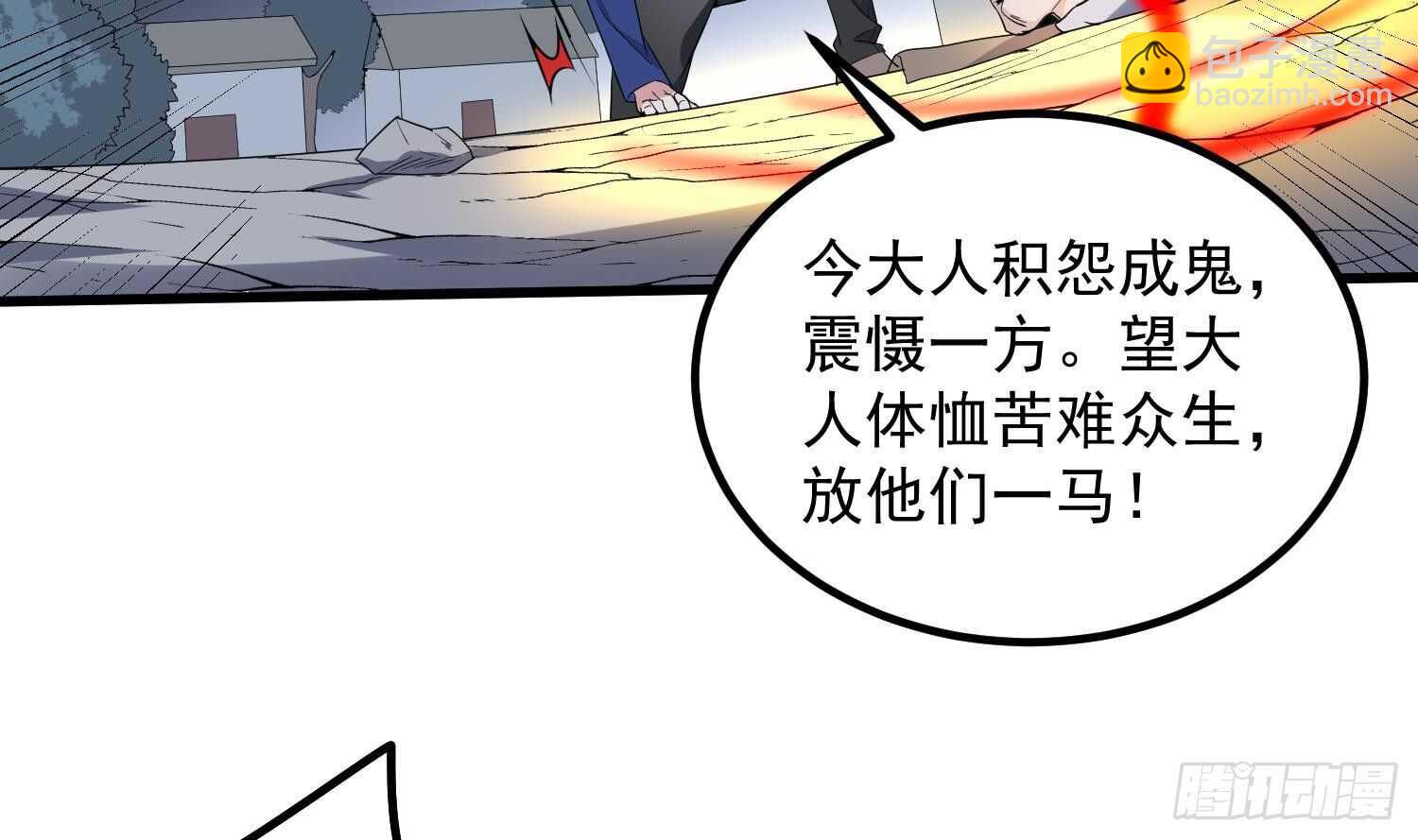 第182话 请神上身(1/2)-第182话