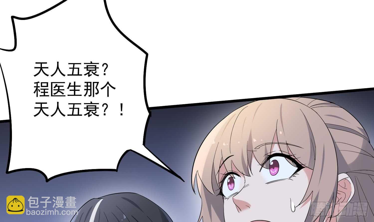 第182话 请神上身(1/2)-第182话