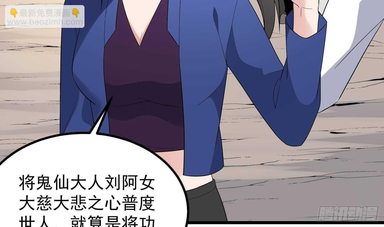 第184话 男人怀孕？！(1/2)-第184话