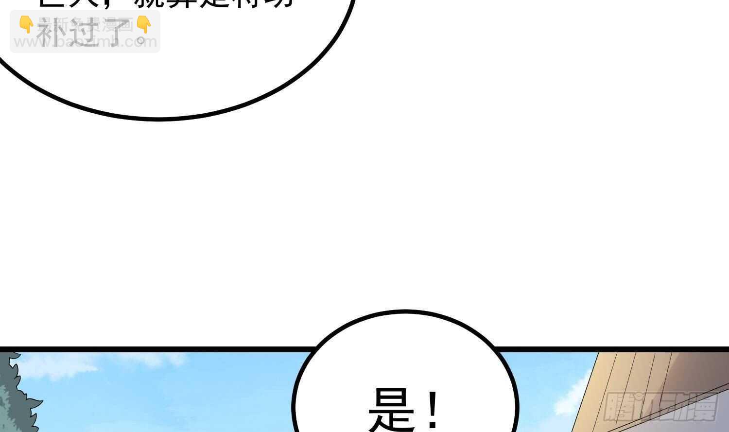 第184话 男人怀孕？！(1/2)-第184话