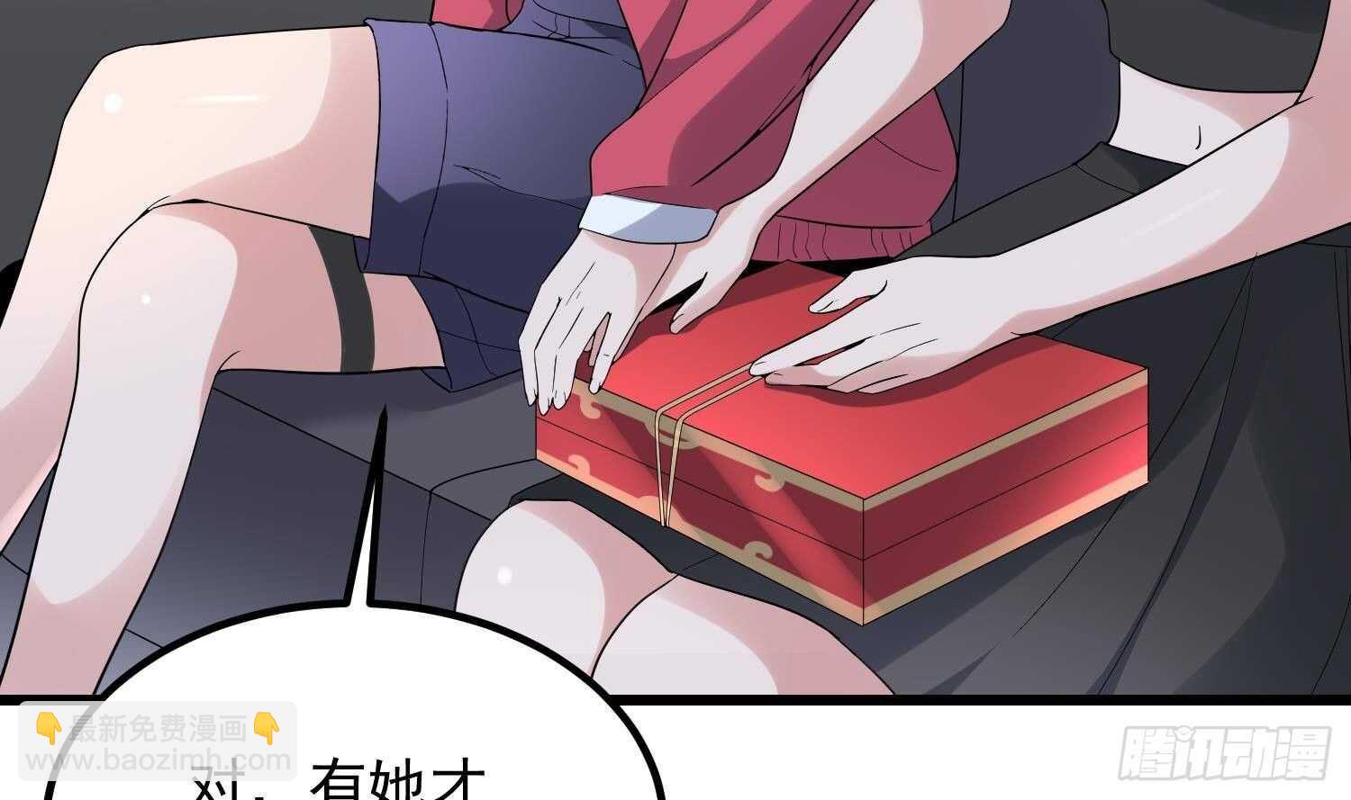 第184话 男人怀孕？！(1/2)-第184话
